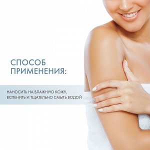 Биодерма Очищающий гель Intensive, 500 мл (Bioderma, Atoderm)