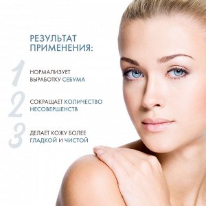 Биодерма Ночной пилинг, 40 мл (Bioderma, Sebium)