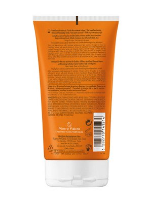 Авен Водостойкий солнцезащитный флюид SPF50+ Intense Protect, 150 мл (Avene, Suncare)