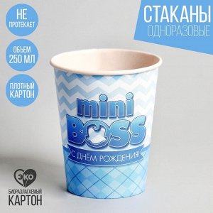 Стакан бумажный «С Днём Рождения», mini boss, набор 6 шт, 250 мл