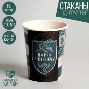 Страна карнавалия Стакан бумажный Happy Birthday, цвет зелёный, набор 6 шт, 250 мл