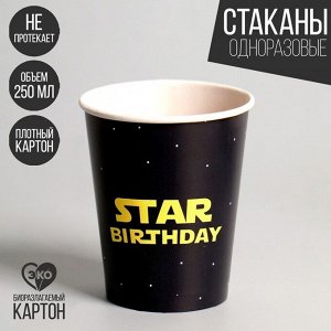 Стакан бумажный Star Birthday, набор 6 шт, 250 мл