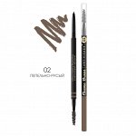 Карандаш для бровей автоматический CINEMA BROWS 02 пепельно-русый