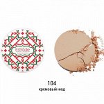 Пудра компактная Voile naturel 104 кремовый нюд