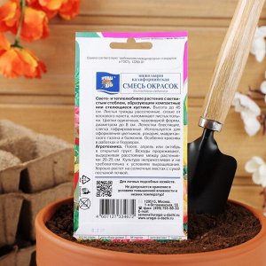 Семена цветов Цв Эшшольция смесь "Калифорнийская",0,2 гр