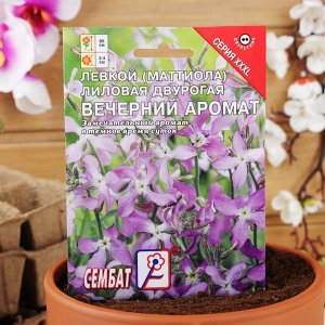 Семена цветов ХХХL Маттиола "Ночной аромат", 4 г