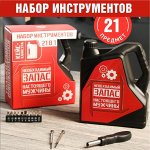 Подарочная серия Инструменты