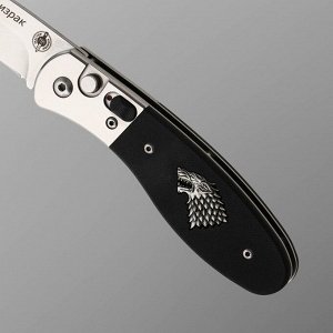 Нож складной, автоматический "Призрак" сталь 420, рукоять - сталь/G10, 19 см