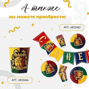 Стакан одноразовый бумажный «Волшебный мир», 250 мл, однослойный