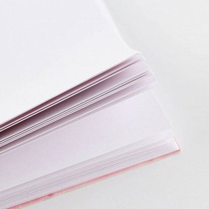 Скетчбук с отрывными листами «Мечтай» А5, 40 листов, мягкая обложка, плотность бумаги 100 гр