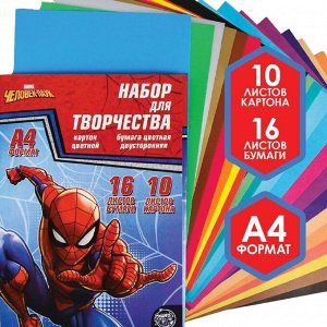 Набор «Герой» А4: 10 листов цветного одностороннего мелованного картона, 16 листов цветной двусторонней бумаги «Человек-паук»