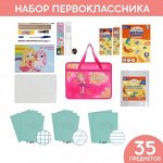Сима-Канцелярия, Выпускной