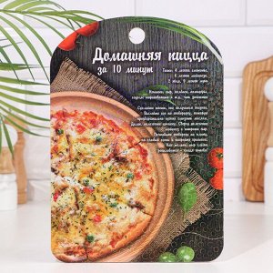 Доска разделочная "Пицца" 18,2x28x0,6 см