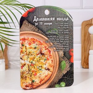 Доска разделочная "Пицца" 18,2x28x0,6 см