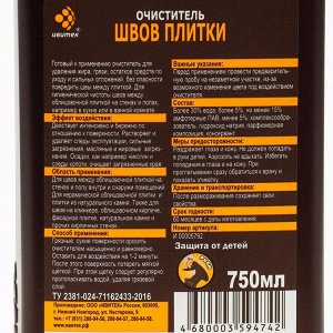 Очиститель IVIclean proTECt для швов плитки, 750 мл