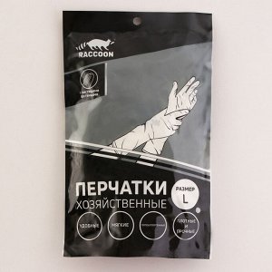 Перчатки хозяйственные Raccoon с щётками, ПВХ, 90 г, размер L, белые