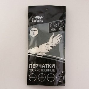 Перчатки хозяйственные Raccoon с манжетой и подкладом, ПВХ, 110 г, размер L, 40 см, белые