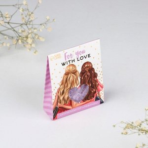 Ароматизатор для дома (саше) «For you», аромат лаванда, 8 х 10 см.