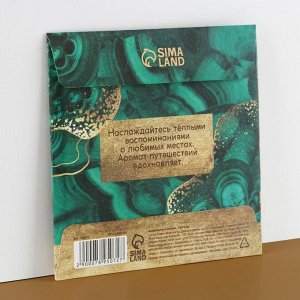Ароматизатор в конверте «Урал», зелёный чай, 11 x 11 см