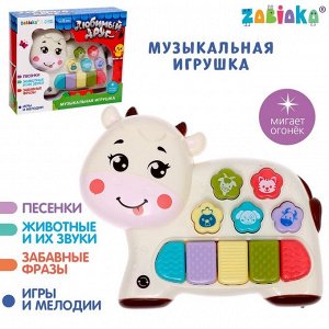 ZABIAKA Музыкальная игрушка «Любимый друг. Белая корова», звук, свет