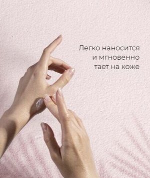 Масло Ши -суфле 
Классическое