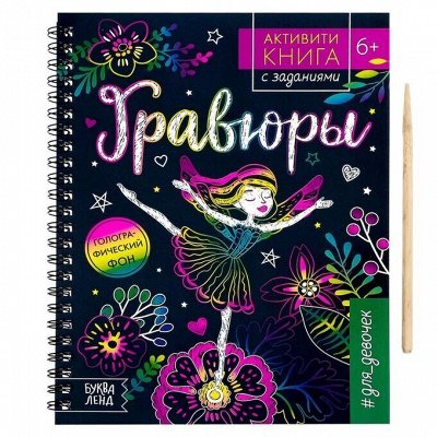 S лаборатория творчества! Развиваемся, учимся, рисуем!