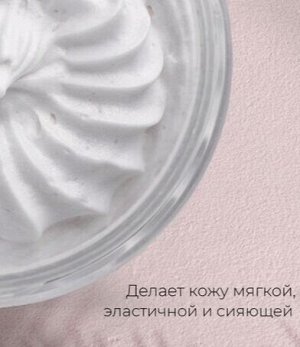 Масло Ши -суфле 
Классическое