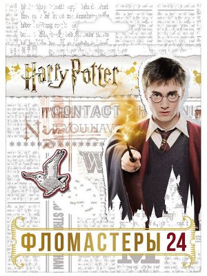 Набор фломастеров серии Гарри Поттер 24шт