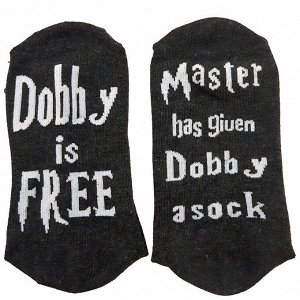Носки Гарри Поттер "Хозяин дал Добби носок. Добби Свободен!"