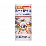 МНОГОРАЗОВЫЕ нетканые кухонные полотенца «тряпка на 1 день» (плотные) Crecia &quot;Scottie f!ne&quot; 47 листов в рулоне, белые / 24