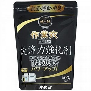 Усилитель средств для стирки рабочей одежды "Kaneyo" (мягкая упаковка с зип-локом) 400 г / 24