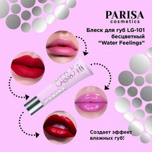 Parisa (754512) Блеск для макияжа губ с эффектом "Жидкое стекло" *