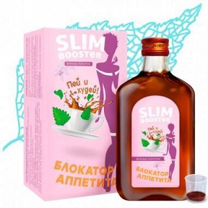 Флюид-напитки SLIM BOOSTER Блокатор аппетита