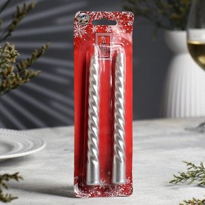 Набор свечей витых, 1.5x15 см, 2 шт., серебряный металлик
