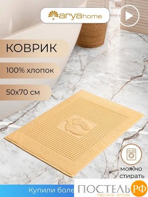 Коврик Arya 50X70 Winter Soft Желтый