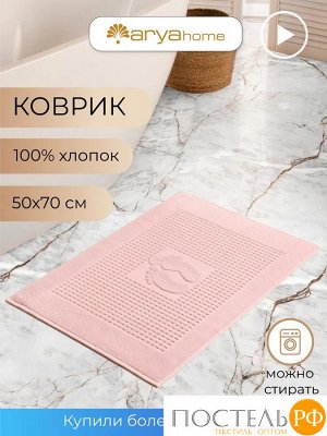 Коврик Arya 50X70 Winter Soft Пудра