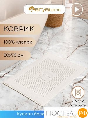 Коврик Arya 50X70 Winter Soft Белый