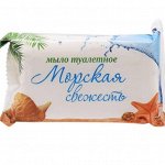 Стандарт мыло туалетное &quot;Морская свежесть&quot; 90гр