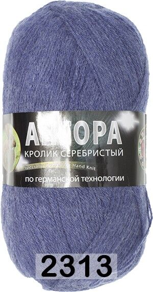 Пряжа Color City Angora Кролик серебристый