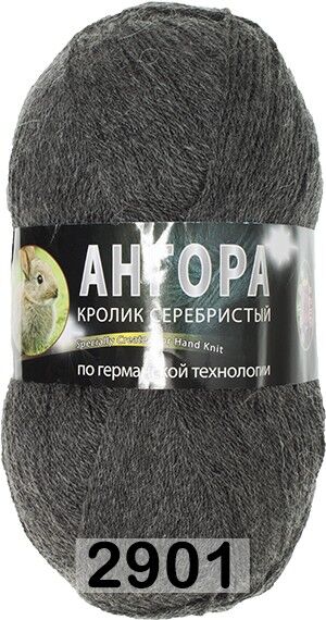 Пряжа Color City Angora Кролик серебристый