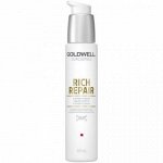 Gоldwell dualsenses rich repair сыворотка 6-кратного действия 100 мл