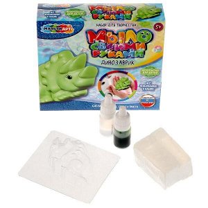 MultiArt. Набор для творчества мыло для ванны "Динозаврик" арт.DIYSOAP-DI