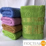 Полотенце Bambuk 50х90 см Салатовый плотность 500 г/м2