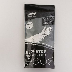 Перчатки хозяйственные Raccoon с щётками и манжетой, ПВХ, 95 гр, размер L, цвет белый