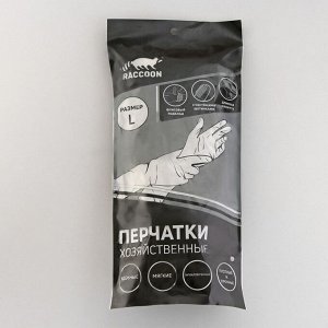 Перчатки хозяйственные Raccoon с щётками, манжетой и подкладом, размер L, 47 см, белые