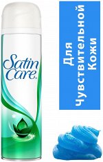 Женский гель для бритья Satin Care для чувствительной кожи 200мл