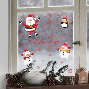 Виниловые наклейки на окна «Санта и снеговики», многоразовые, 70 x 25 см