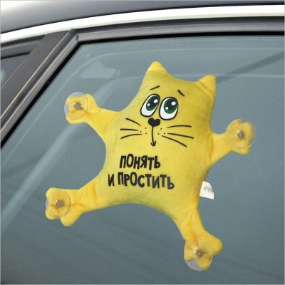 Автоигрушки и сувениры в авто! Себе и на подарки