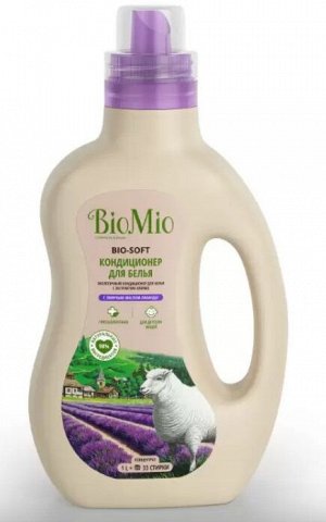 БиоМио (BioMio) Bio-Soft Экологичный кондиционер для белья Лаванда, 1 л