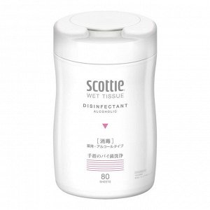 Салфетки-полотенца влажные очищающие для рук (спиртовые, без запаха) "Scottie Wet Tissue" 70 листов, размер 140 х 200 мм, 250 мл / 12